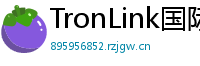 TronLink国际版下载